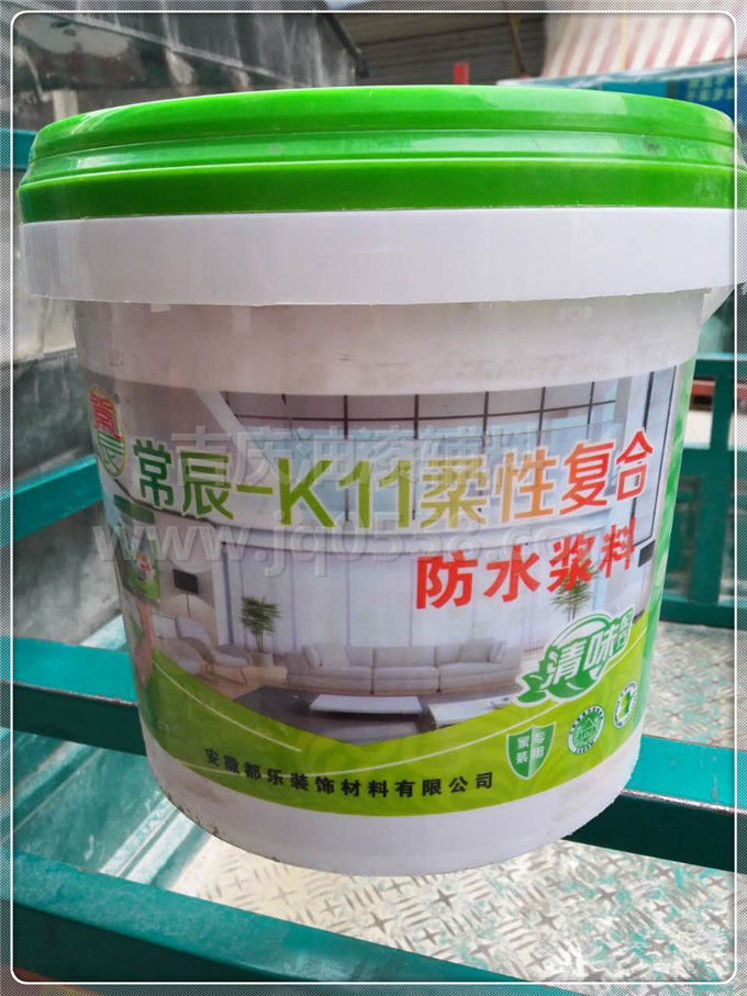 防水浆料厂家批发_常辰-K11柔性复合防水浆料